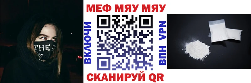 Наркошоп купить Гашиш  Cocaine  МЕФ  АМФЕТАМИН  Бошки Шишки  Кириллов