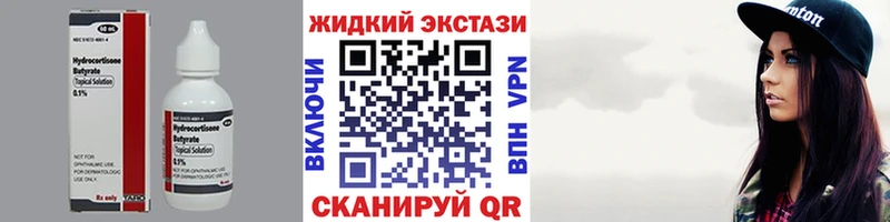 Купить где  Кириллов  БУТИРАТ BDO 