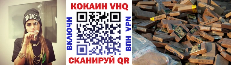КОКАИН 99%  Купить  Кириллов 