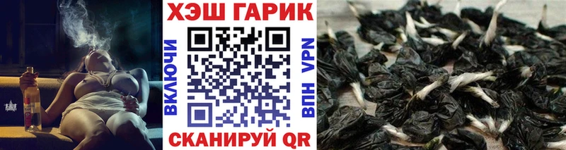 ГАШИШ hashish  Купить  Кириллов 