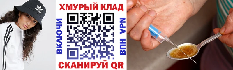 Купить  Кириллов  Героин герыч 
