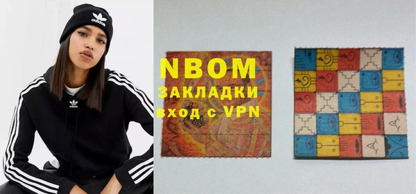 прущие крисы Балахна