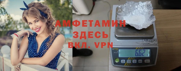 эйфоретик Балабаново