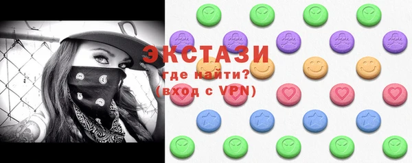 эйфоретик Балабаново