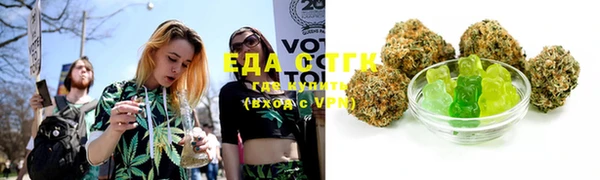 эйфоретик Балабаново