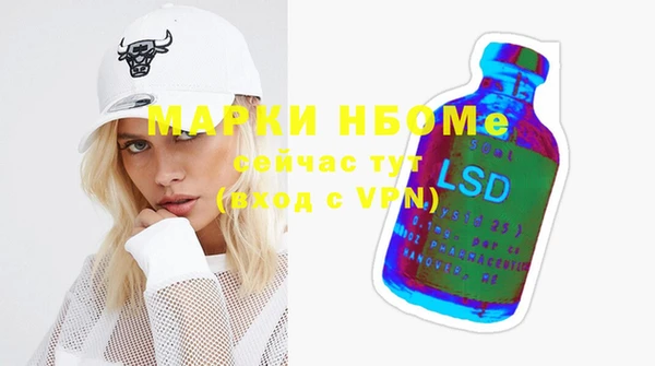 прущие крисы Балахна