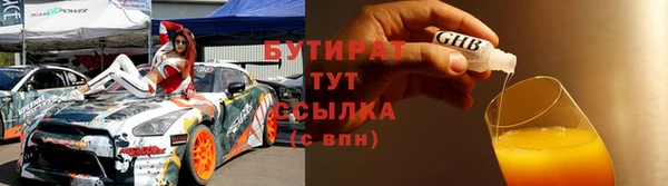 Альфа ПВП Баксан