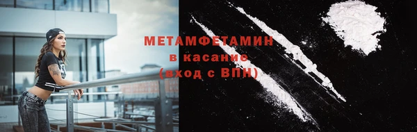 эйфоретик Балабаново