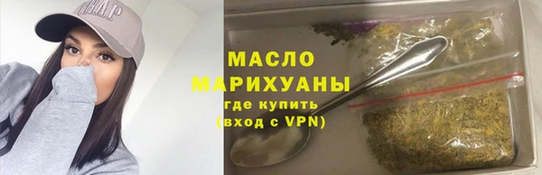 эйфоретик Беломорск