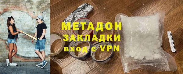 мефедрон VHQ Белоозёрский