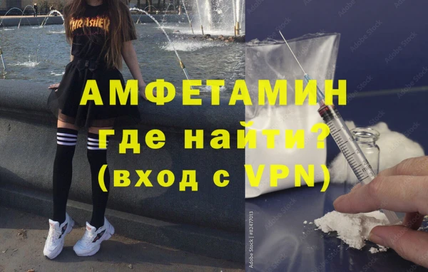 Альфа ПВП Баксан