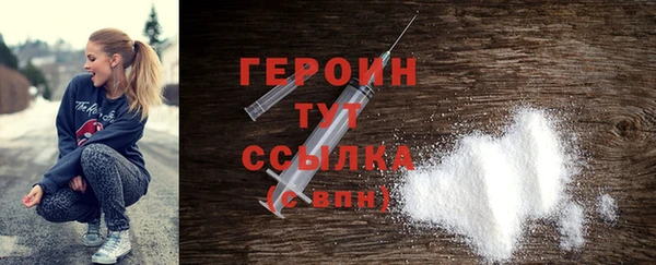 эйфоретик Балабаново
