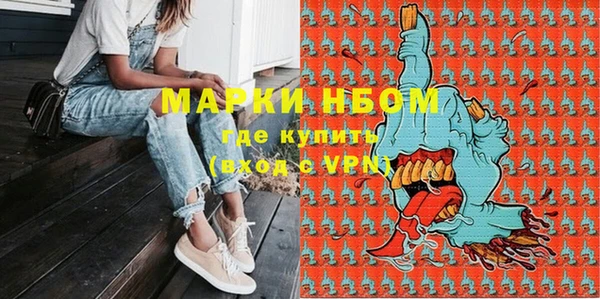 эйфоретик Балабаново