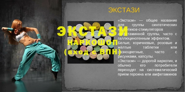 эйфоретик Балабаново
