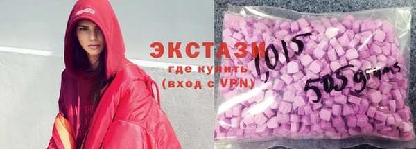 эйфоретик Балабаново