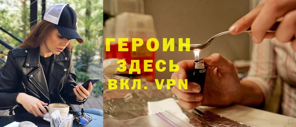эйфоретик Балабаново