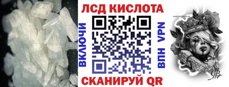 LSD-25 экстази ecstasy  Купить где  Кириллов 