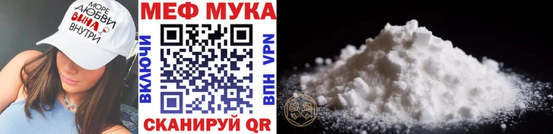 Купить закладки  Кириллов  МЕФ кристаллы 