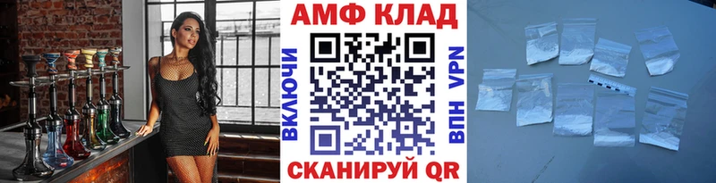 МЕТАМФЕТАМИН пудра  Купить где  Кириллов 